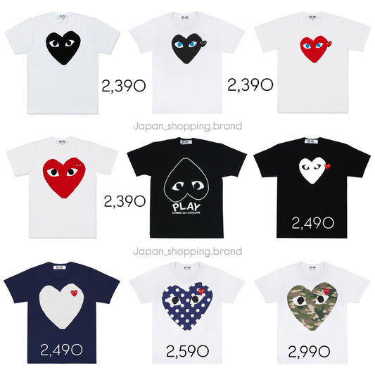 Grid of Comme des Garçons button-down shirts in white, black, and blue stripe.