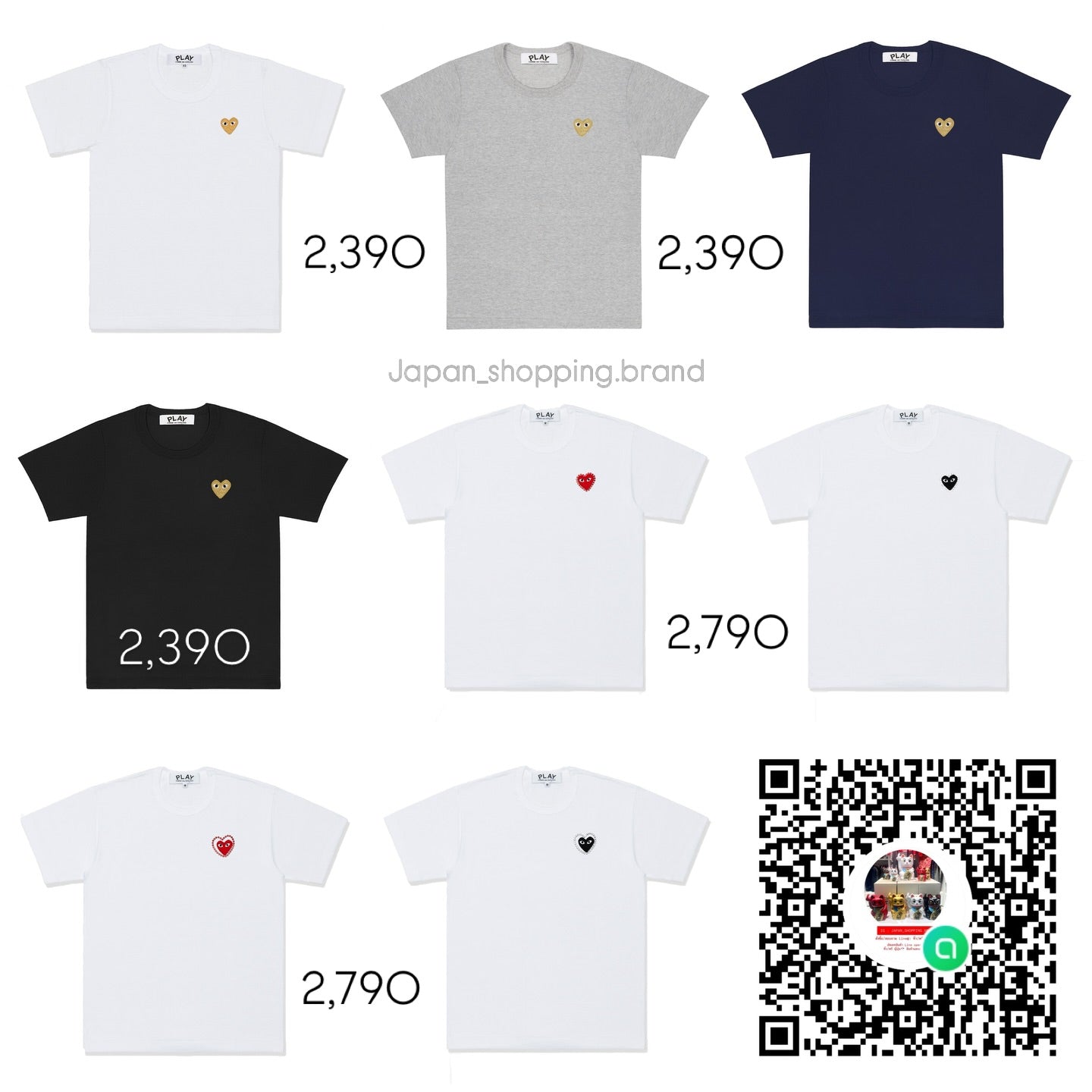 Grid of Comme des Garçons polo shirts in various colors.