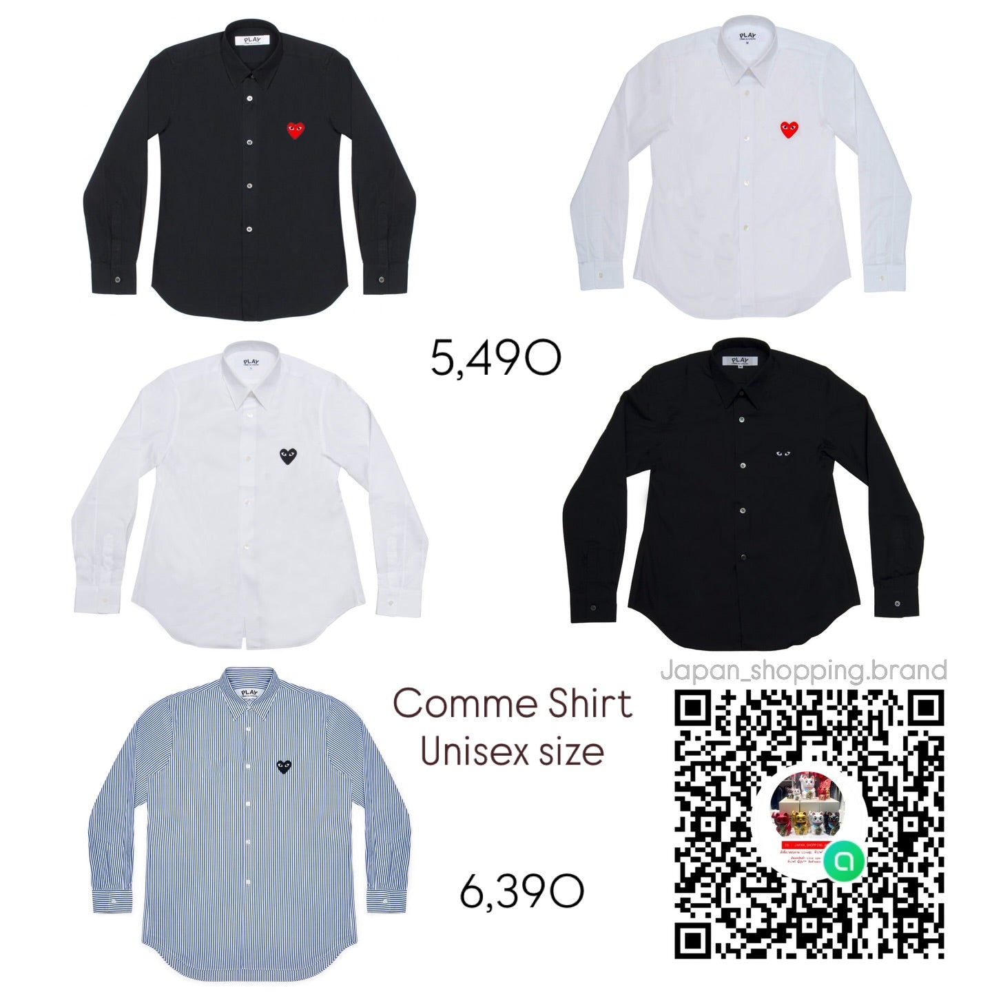 คอลเลกชันเสื้อผ้า Comme des Garçons ขนาด Unisex