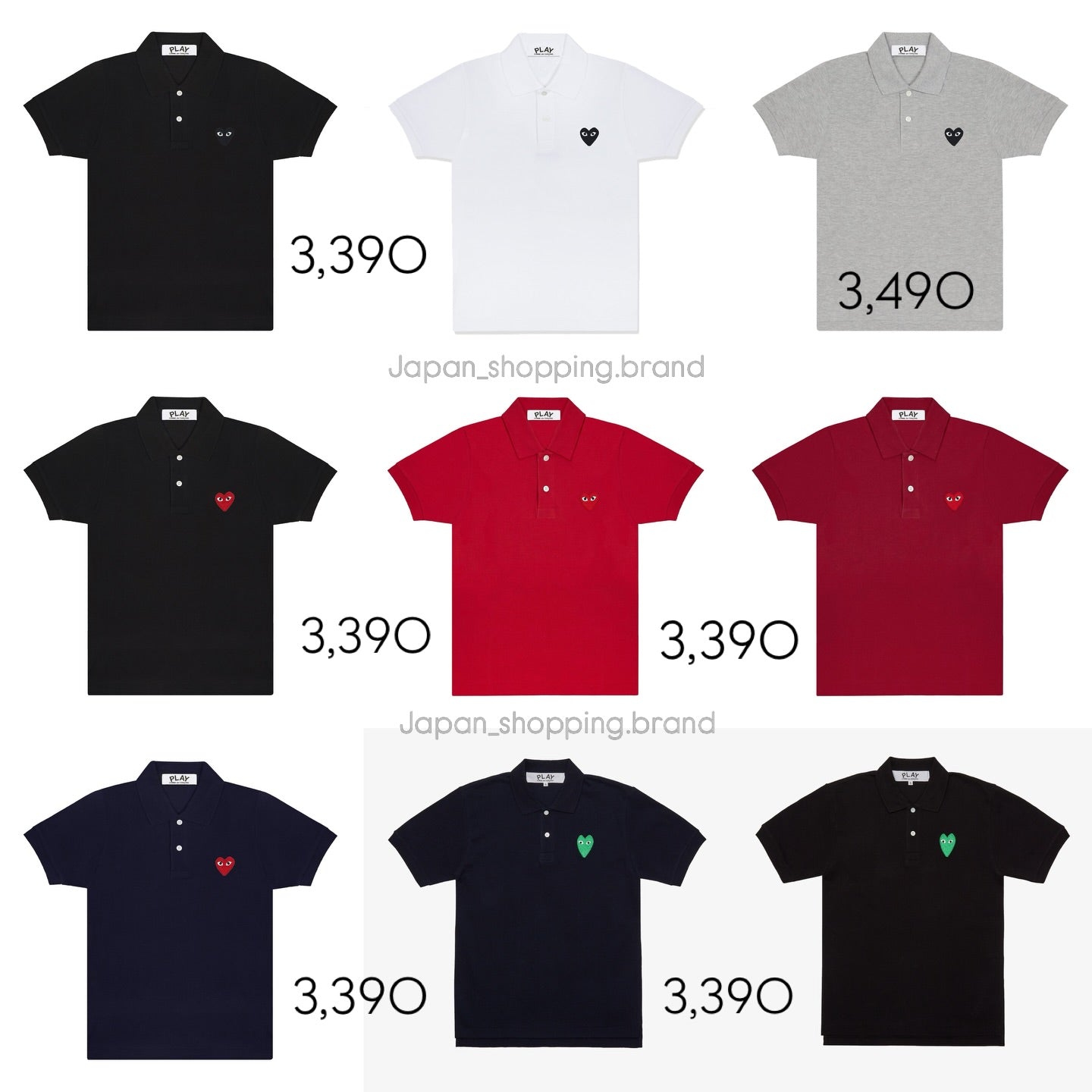 คอลเลกชันเสื้อผ้า Comme des Garçons ขนาด Unisex